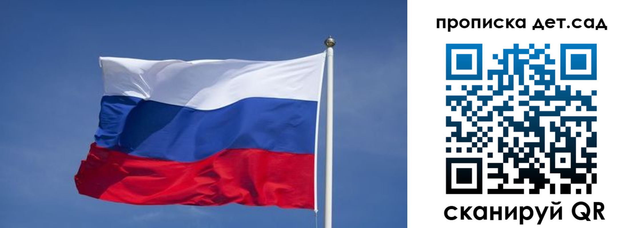 временная регистрация для всех в Майском
