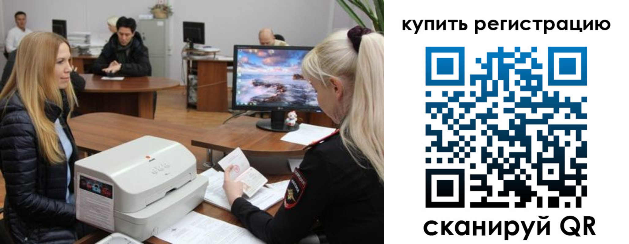 прописка в квартире в Майском
